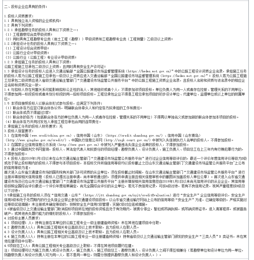 5ccd3e4497705b88f2db7ce4a9fb750.png
