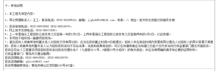 8790ecda8259b48933257e293bf2f57.png
